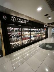 Far East Plaza (D9), Retail #529160471